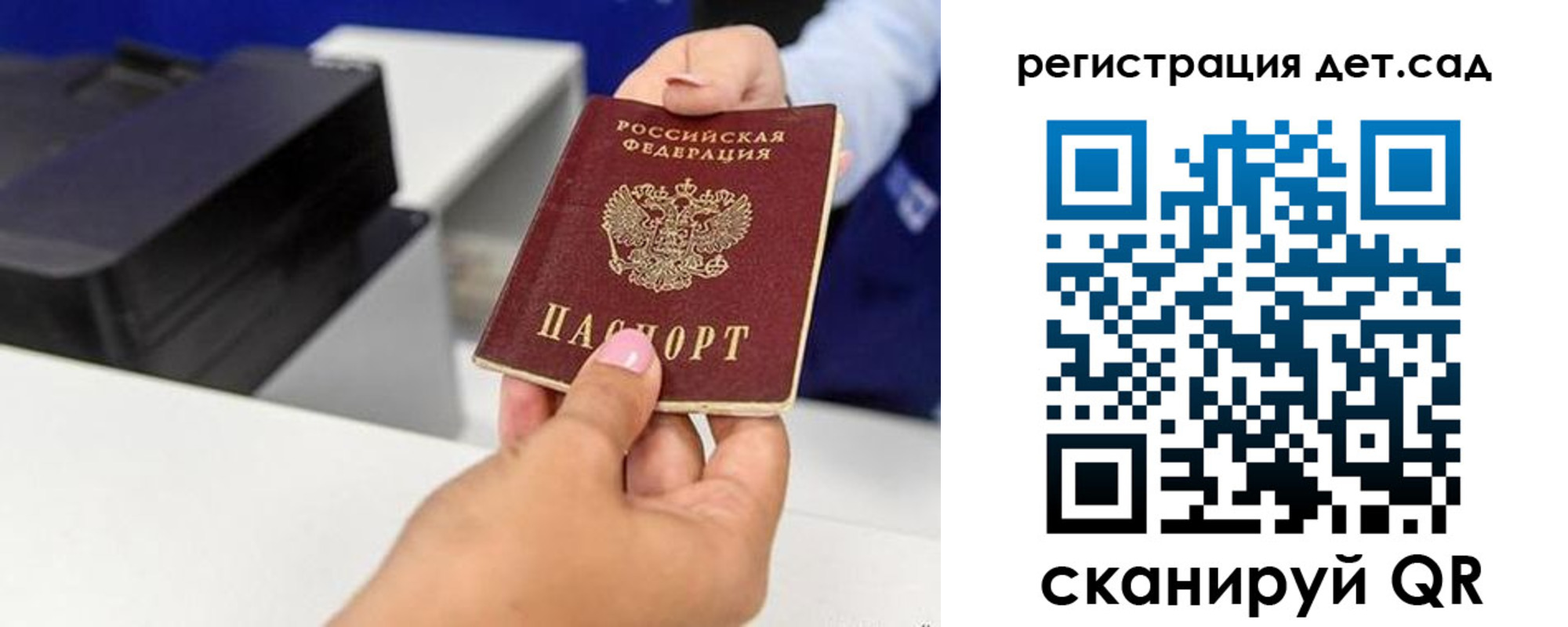 временная регистрация госуслуги в Шарыпово